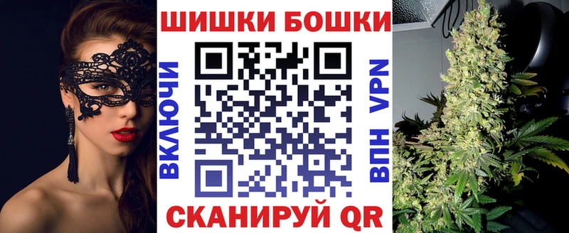 Где продают наркотики Сочи A-PVP  Амфетамин  Галлюциногенные грибы  ГАШ 