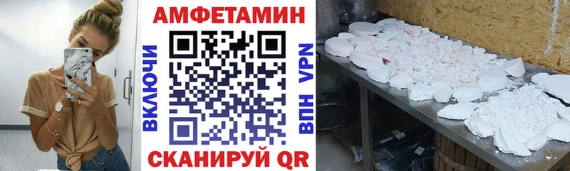 АМФЕТАМИН Premium  Сочи 