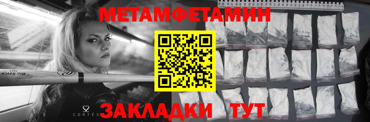 Сочи  Амфетамин  Вход с VPN  АМФ 98% 