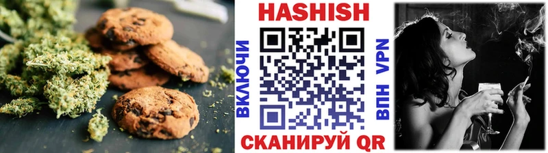 Canna-Cookies конопля  Сочи 