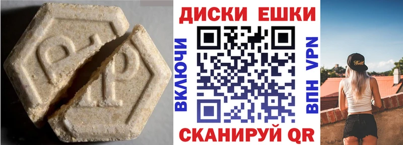 ЭКСТАЗИ 300 mg  купить наркотики цена  ОМГ ОМГ онион  Сочи 