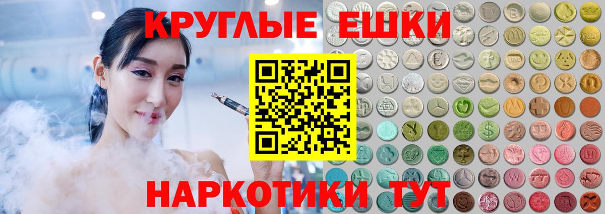 ЭКСТАЗИ бентли Сочи