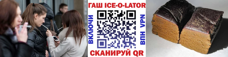 Гашиш VHQ  Сочи 