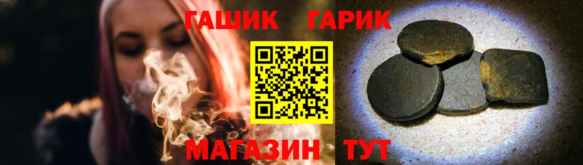 Сочи  Гашиш Ice-O-Lator  Вход с VPN 