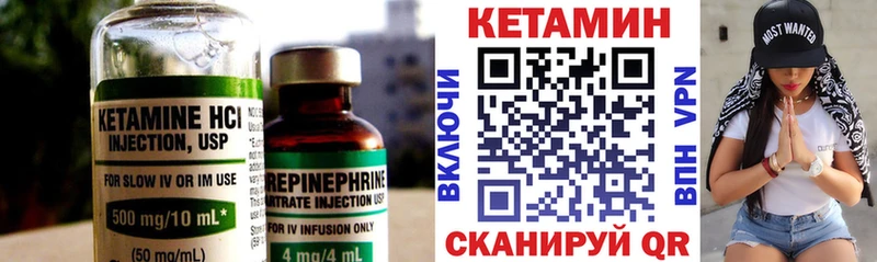 КЕТАМИН ketamine  Сочи 