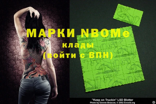 МДМА Абинск