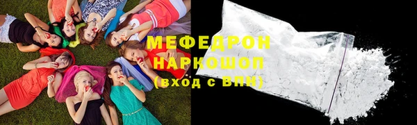 меф Абдулино