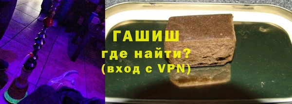 МДМА Абинск