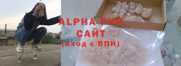 apvp Алексин