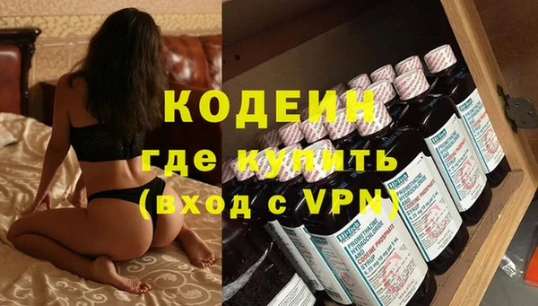 меф Абдулино