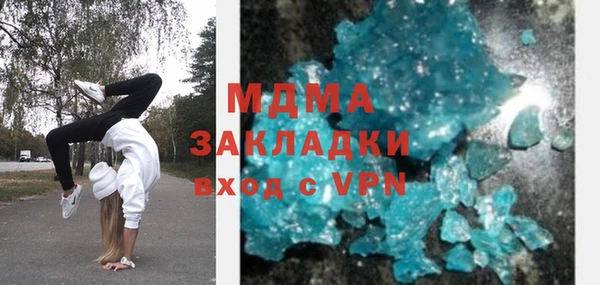не бодяженный Навашино