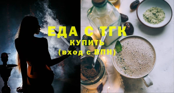 меф Абдулино