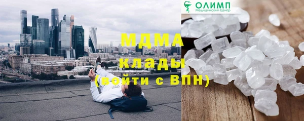 метамфетамин Алзамай