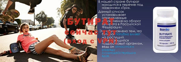 МДПВ Абаза