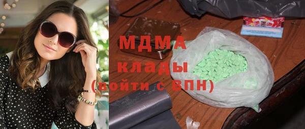 метамфетамин Алзамай