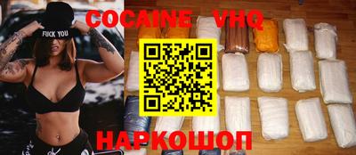 крисы Ставрополь