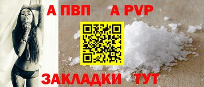крисы Ставрополь