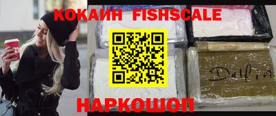 каннабис Старая Купавна