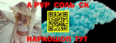 крисы Ставрополь