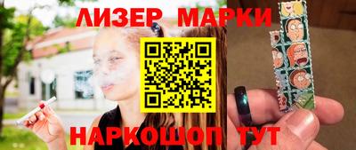 крисы Ставрополь
