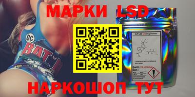 крисы Ставрополь