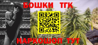 каннабис Старая Купавна