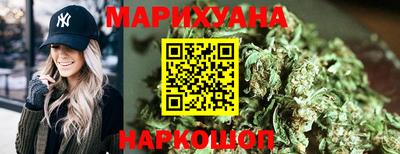 каннабис Старая Купавна