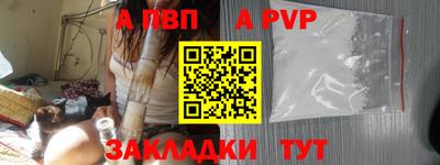 соль ск Среднеуральск