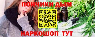 крисы Ставрополь