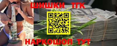 каннабис Старая Купавна