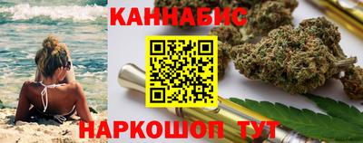 каннабис Старая Купавна