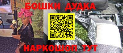 каннабис Старая Купавна