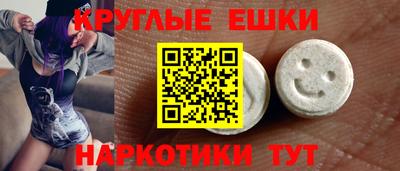 каннабис Старая Купавна