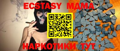 крисы Ставрополь