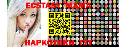 крисы Ставрополь