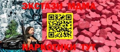 крисы Ставрополь