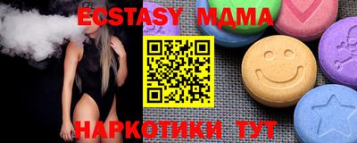 крисы Ставрополь