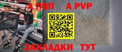 крисы Ставрополь