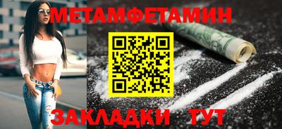 соль ск Среднеуральск