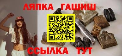 каннабис Старая Купавна