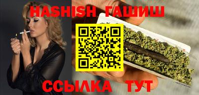 каннабис Старая Купавна