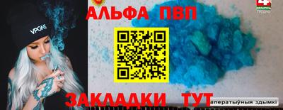 каннабис Старая Купавна