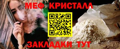 крисы Ставрополь