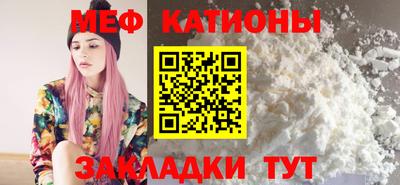 каннабис Старая Купавна