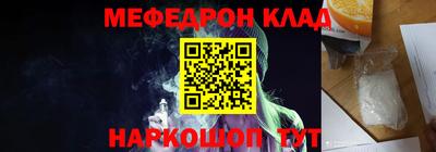 крисы Ставрополь