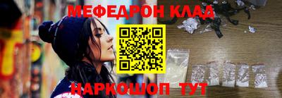 каннабис Старая Купавна