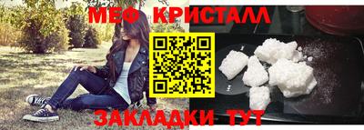 бутик Славянск-на-Кубани
