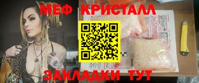 соль ск Среднеуральск