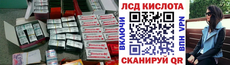 магазин продажи наркотиков Сочи Лсд 25 экстази кислота