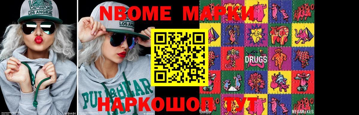 Лсд 25 экстази ecstasy Сочи
